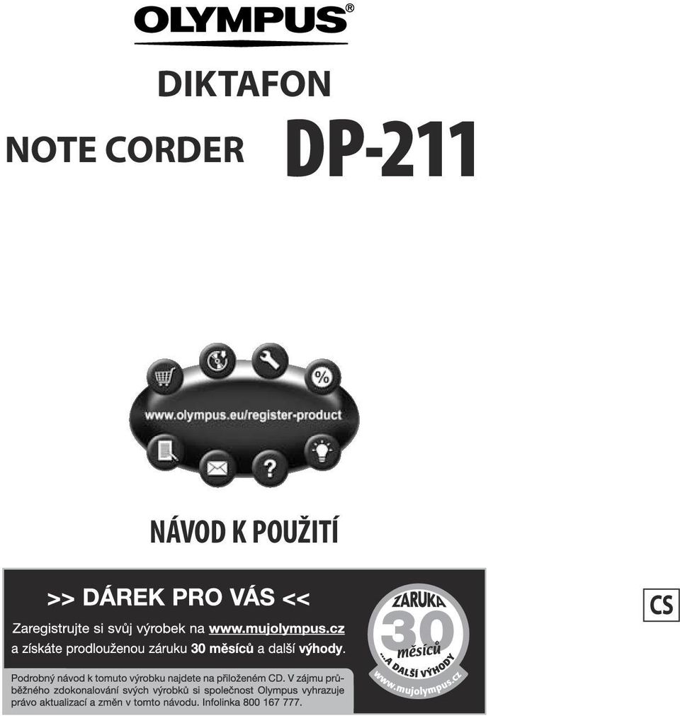 DP-211