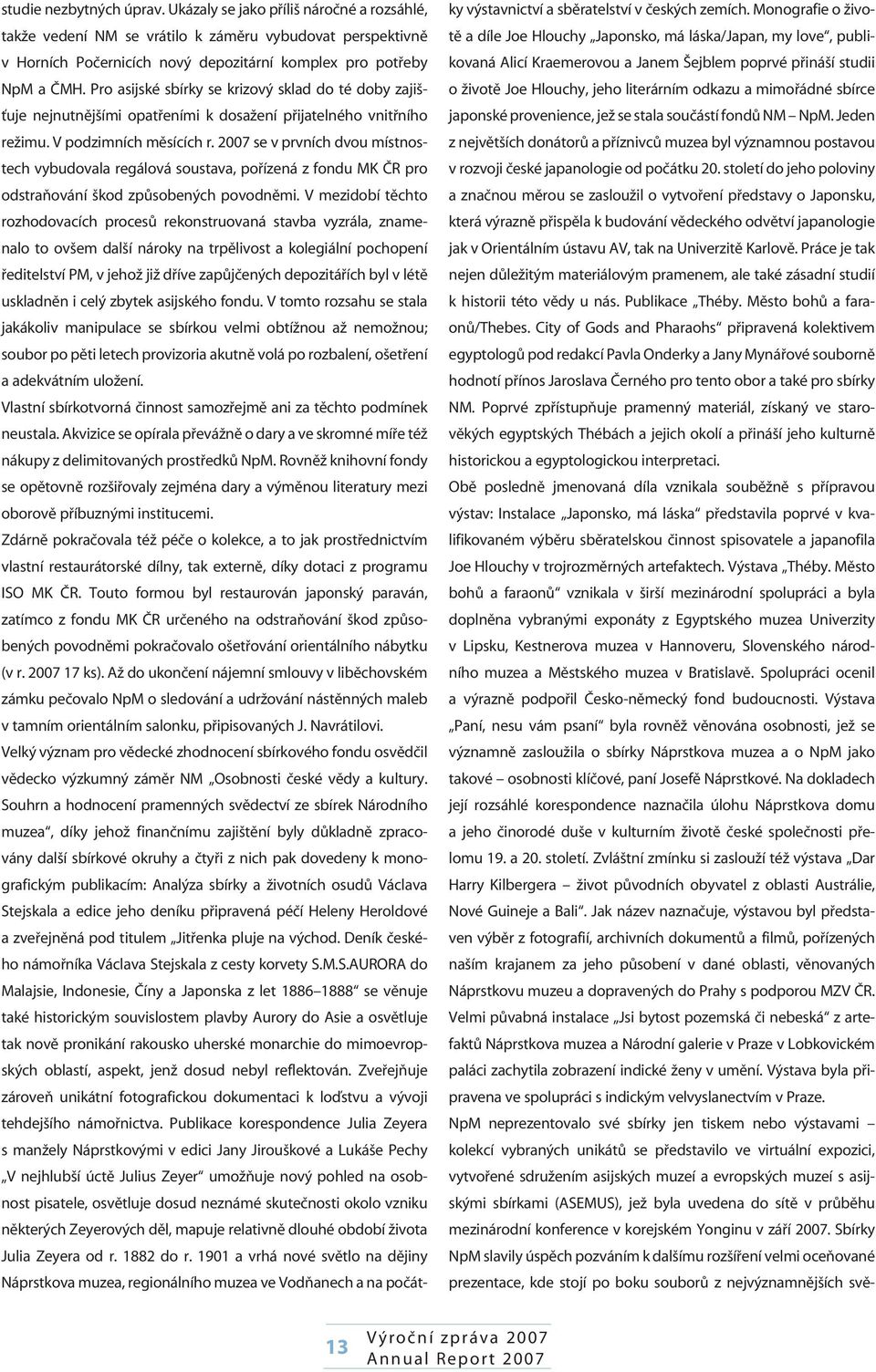 2007 se v prvních dvou místnostech vybudovala regálová soustava, pořízená z fondu MK ČR pro odstraňování škod způsobených povodněmi.