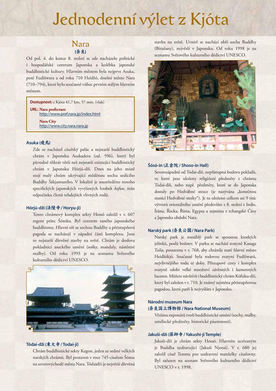 Uvnitř se nachází obří socha Buddhy (Birušany), největší v Japonsku. Od roku 1998 je na seznamu Světového kulturního dědictví UNESCO. Dostupnost: z Kjóta 41,7 km, 57 min.