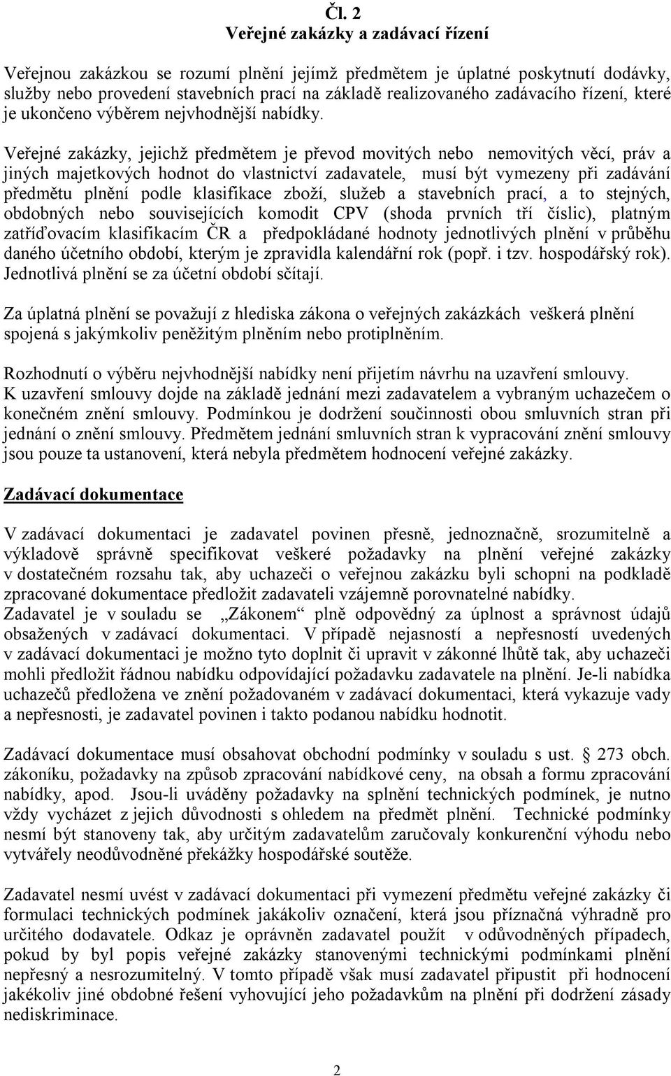 Veřejné zakázky, jejichž předmětem je převod movitých nebo nemovitých věcí, práv a jiných majetkových hodnot do vlastnictví zadavatele, musí být vymezeny při zadávání předmětu plnění podle