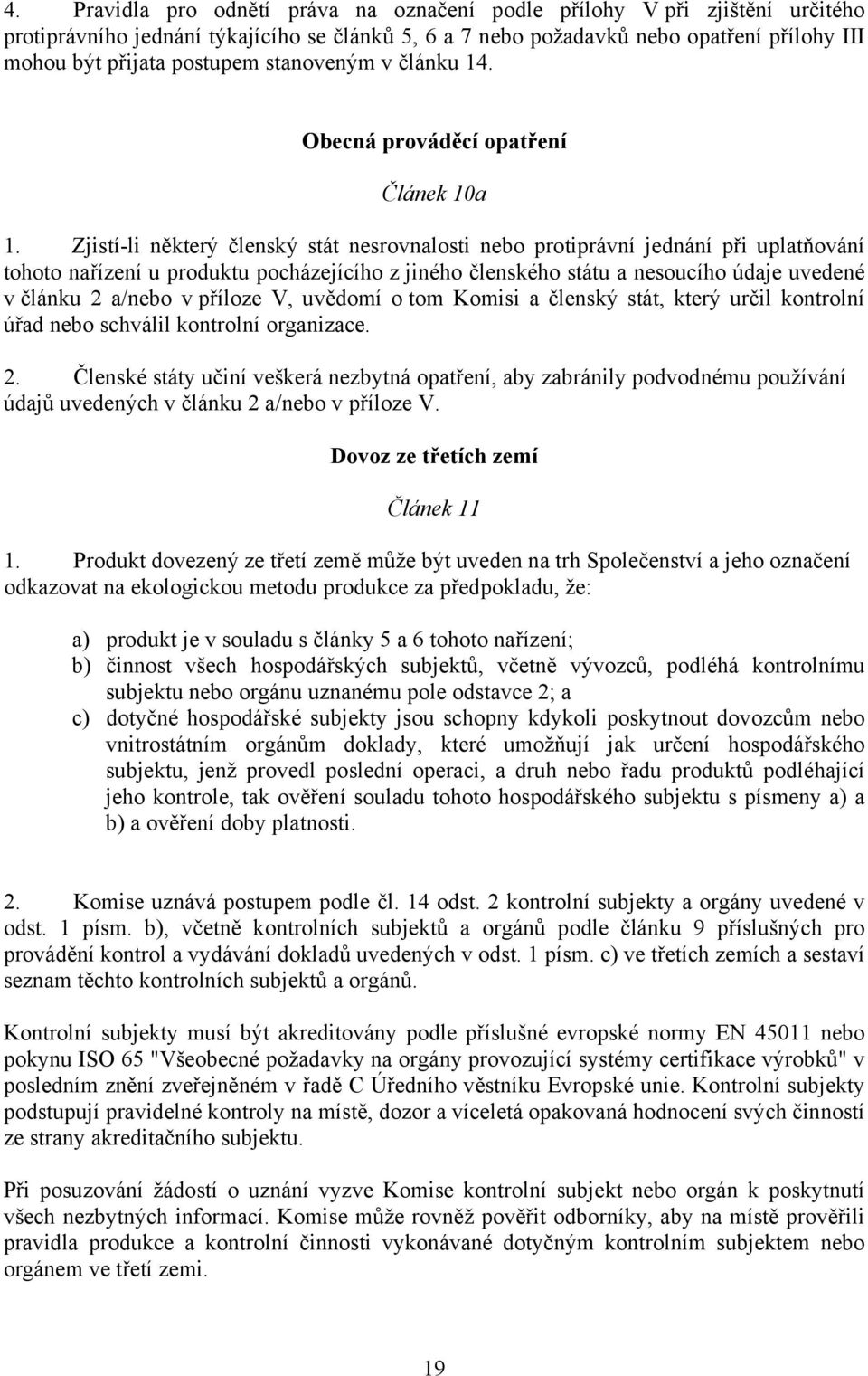 Zjistí-li některý členský stát nesrovnalosti nebo protiprávní jednání při uplatňování tohoto nařízení u produktu pocházejícího z jiného členského státu a nesoucího údaje uvedené v článku 2 a/nebo v