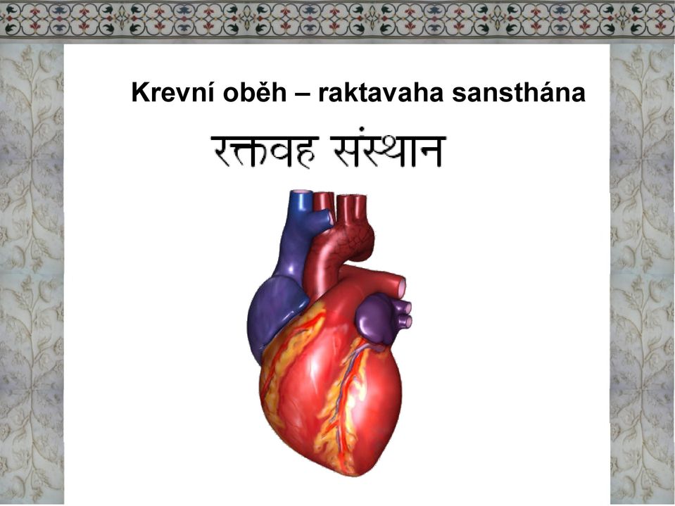 raktavaha