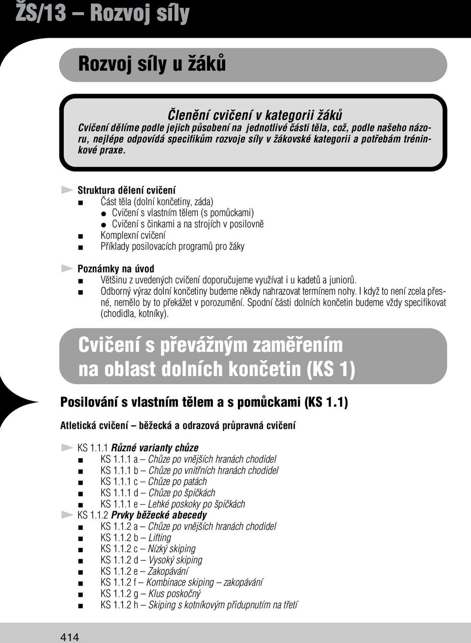 Struktura dělení cvičení Část těla (dolní končetiny, záda) Cvičení s vlastním tělem (s pomůckami) Cvičení s činkami a na strojích v posilovně Komplexní cvičení Příklady posilovacích programů pro žáky