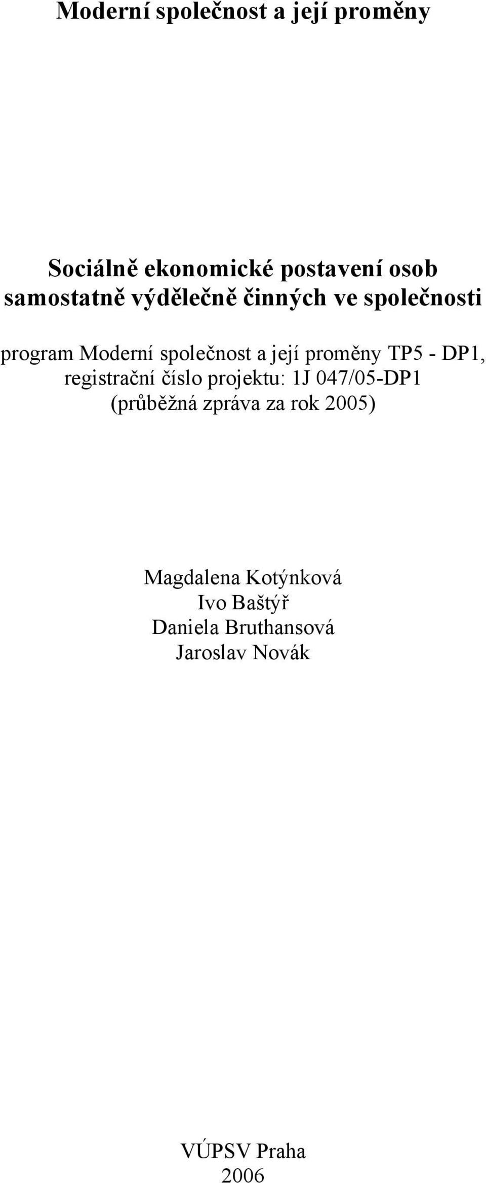 - DP1, registrační číslo projektu: 1J 047/05-DP1 (průběžná zpráva za rok 2005)