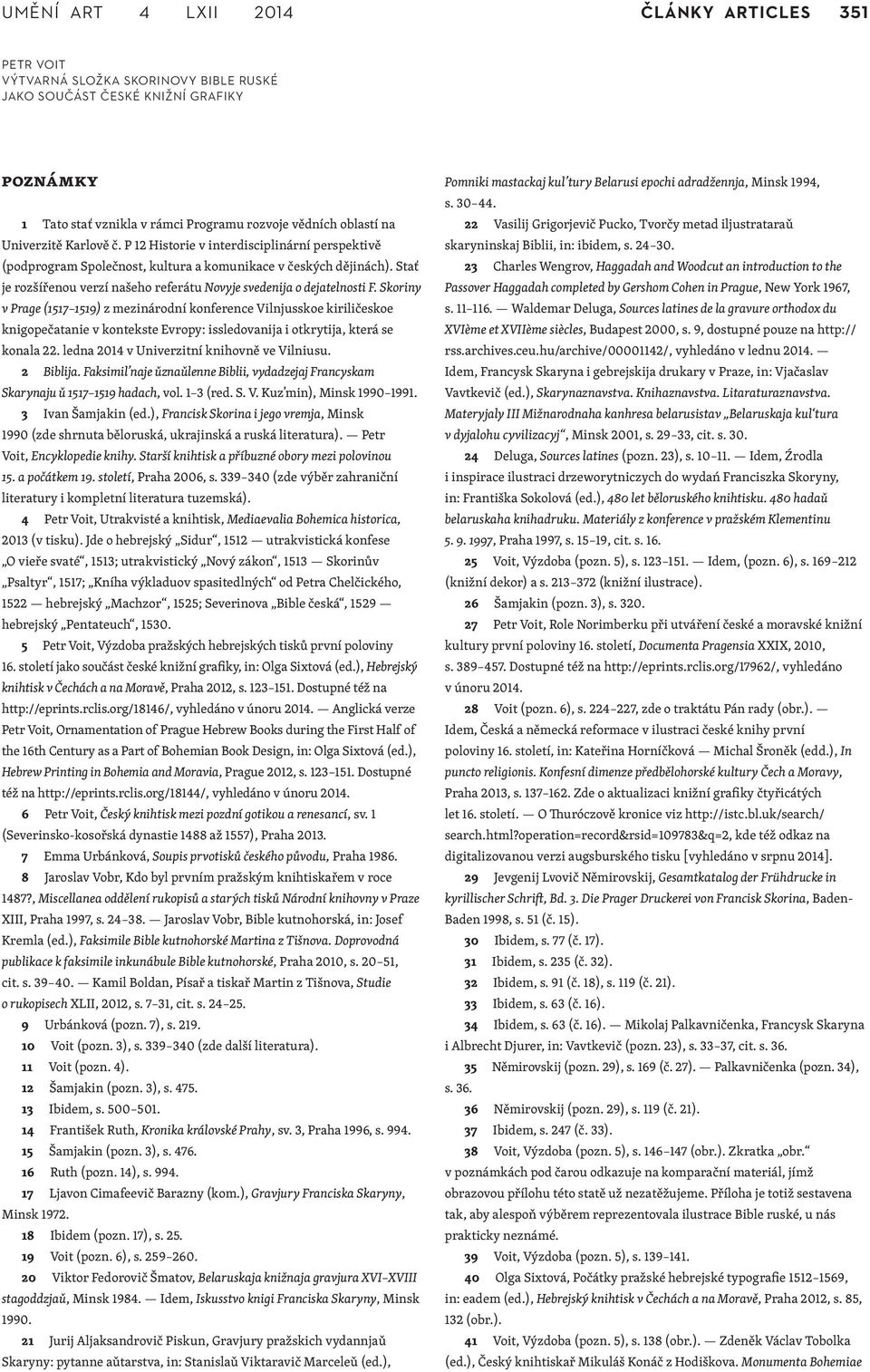 Skoriny v Prage (1517 1519) z mezinárodní konference Vilnjusskoe kiriličeskoe knigopečatanie v kontekste Evropy: issledovanija i otkrytija, která se konala 22.