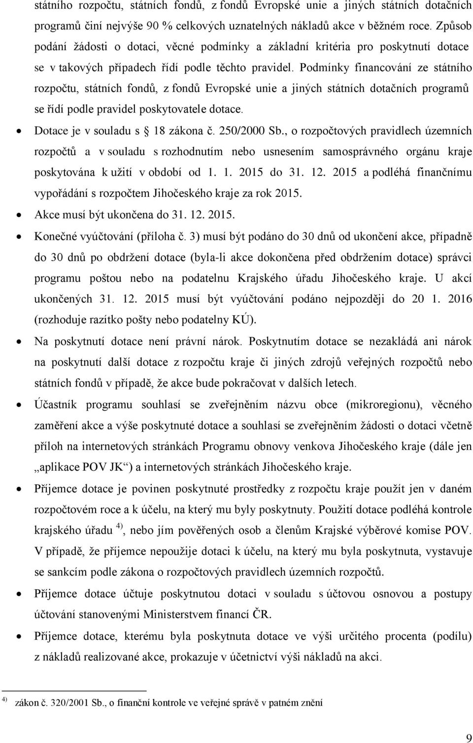 Podmínky financování ze státního rozpočtu, státních fondů, z fondů Evropské unie a jiných státních dotačních programů se řídí podle pravidel poskytovatele dotace. Dotace je v souladu s 18 zákona č.