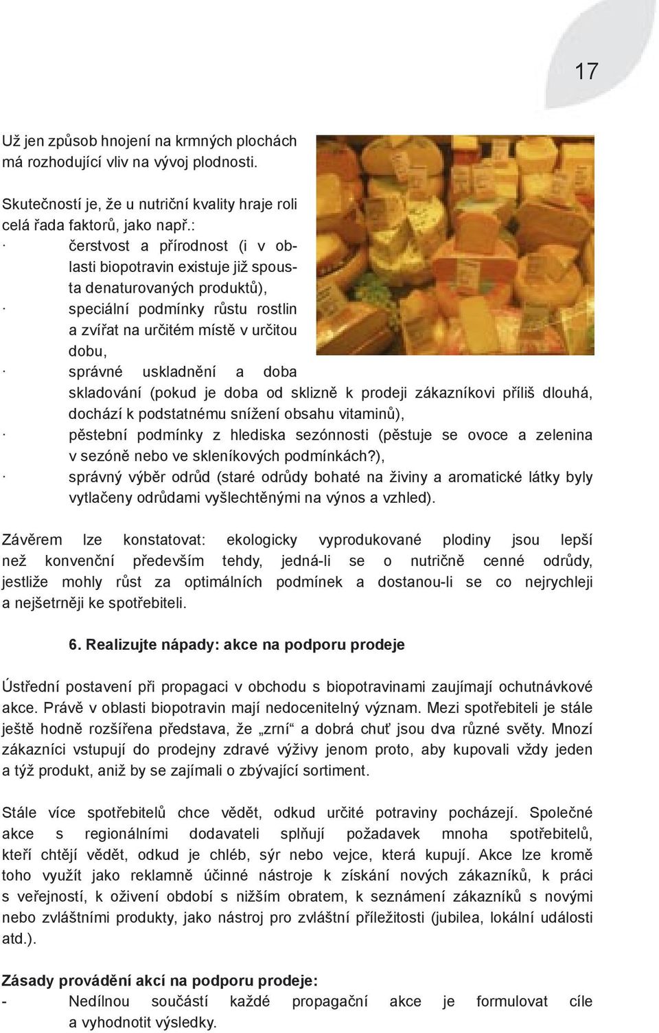 skladování (pokud je doba od sklizně k prodeji zákazníkovi příliš dlouhá, dochází k podstatnému snížení obsahu vitaminů), pěstební podmínky z hlediska sezónnosti (pěstuje se ovoce a zelenina v sezóně