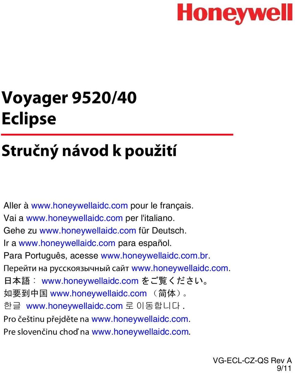 Перейти на русскоязычный сайт www.honeywellaidc.com. 日 本 語 : www.honeywellaidc.com をご 覧 ください 如 要 到 中 国 www.honeywellaidc.com ( 简 体 ) 한글 www.