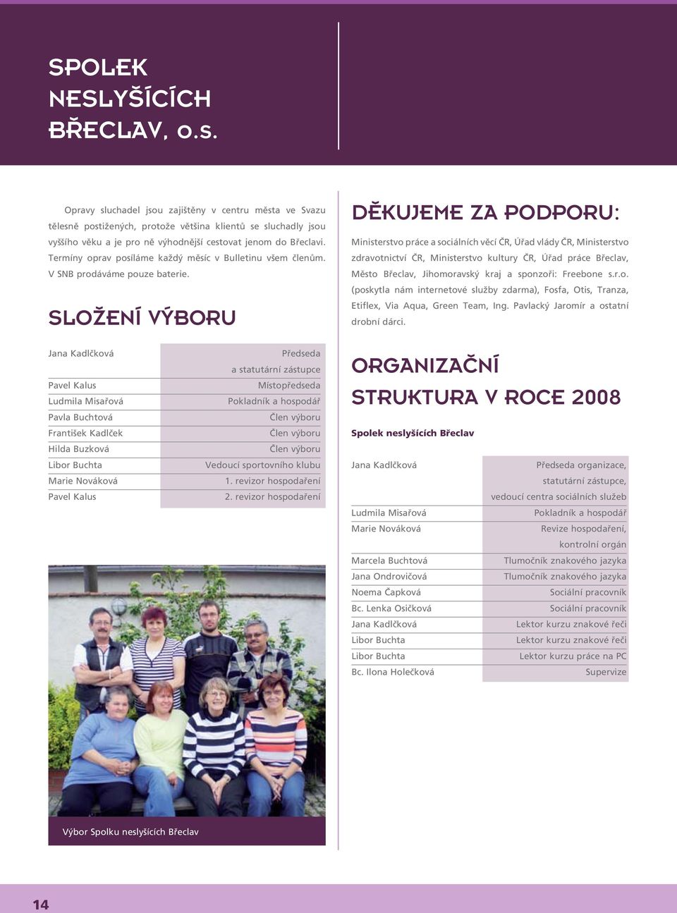 Složení výboru Děkujeme za podporu: Ministerstvo práce a sociálních věcí ČR, Úřad vlády ČR, Ministerstvo zdravotnictví ČR, Ministerstvo kultury ČR, Úřad práce Břeclav, Město Břeclav, Jihomoravský