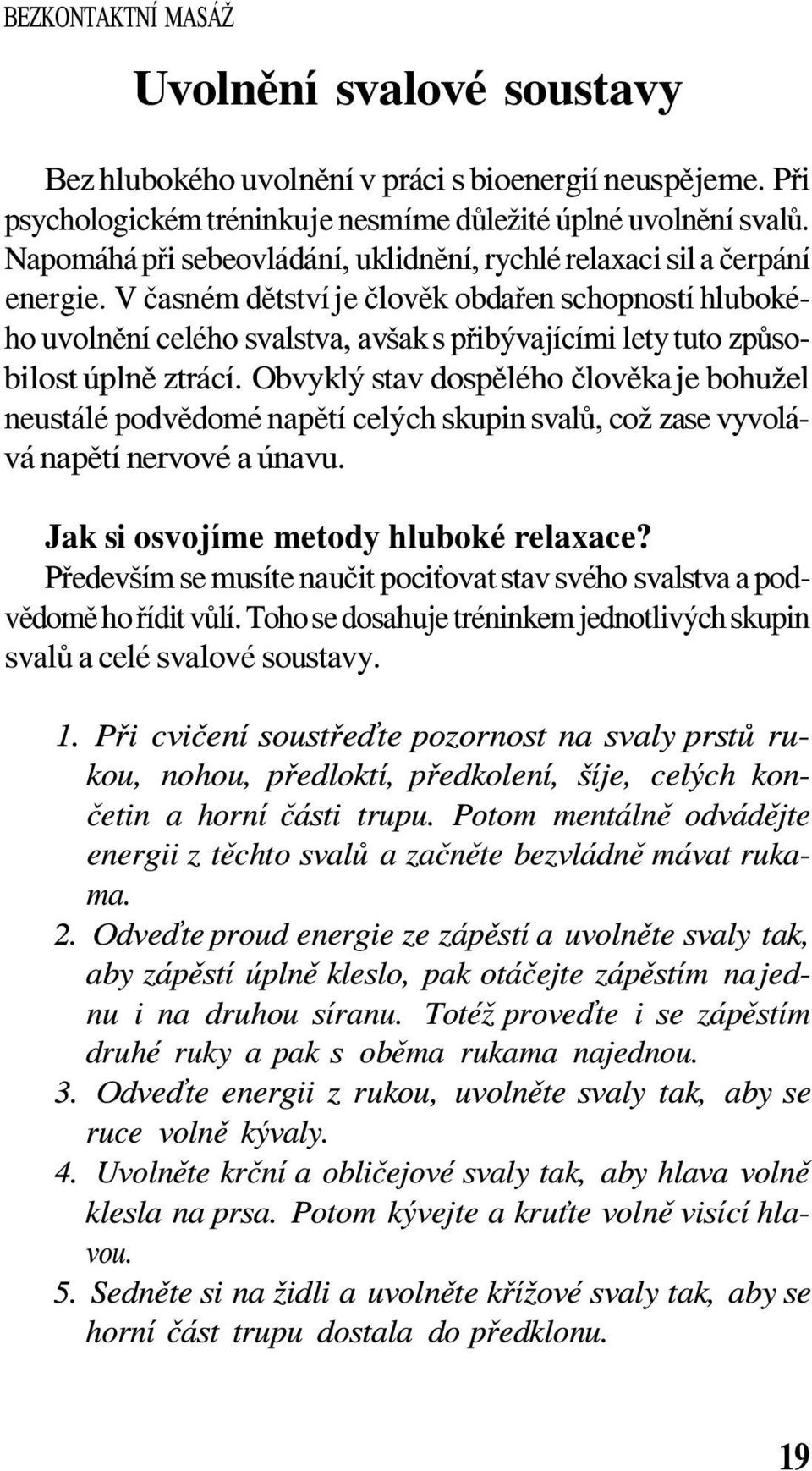 V časném dětství je člověk obdařen schopností hlubokého uvolnění celého svalstva, avšak s přibývajícími lety tuto způsobilost úplně ztrácí.