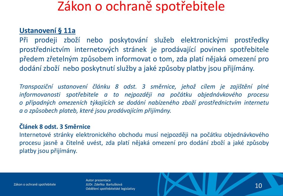 3 směrnice, jehož cílem je zajištění plné informovanosti spotřebitele a to nejpozději na počátku objednávkového procesu o případných omezeních týkajících se dodání nabízeného zboží prostřednictvím