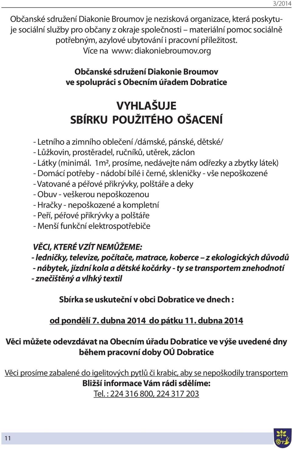 org Občanské sdružení Diakonie Broumov ve spolupráci s Obecním úřadem Dobratice VYHLAŠUJE SBÍRKU POUŽITÉHO OŠACENÍ - Letního a zimního oblečení /dámské, pánské, dětské/ - Lůžkovin, prostěradel,