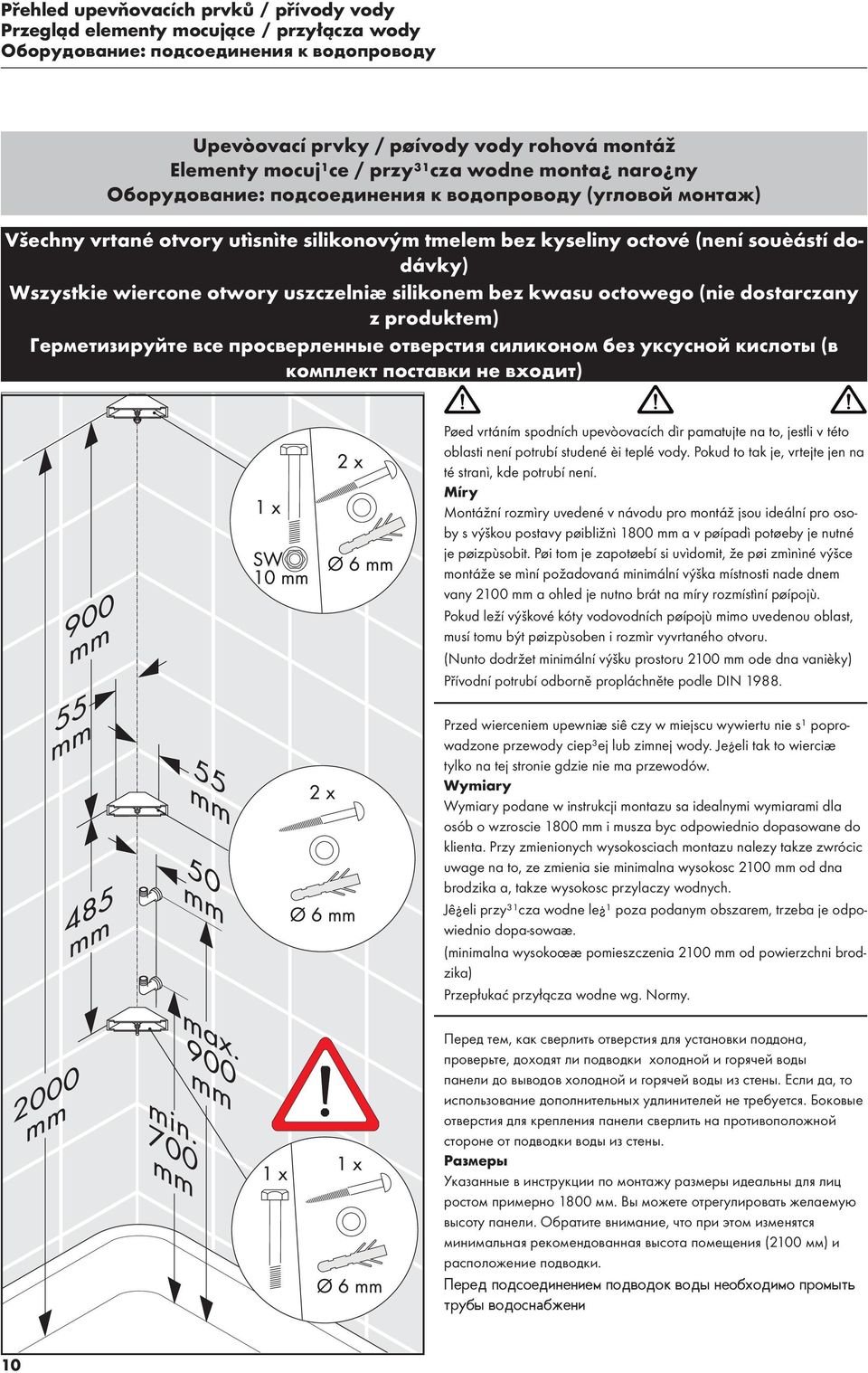 wiercone otwory uszczelniæ silikonem bez kwasu octowego (nie dostarczany z produktem) Герметизируйте все просверленные отверстия силиконом без уксусной кислоты (в комплект поставки не входит) Pøed