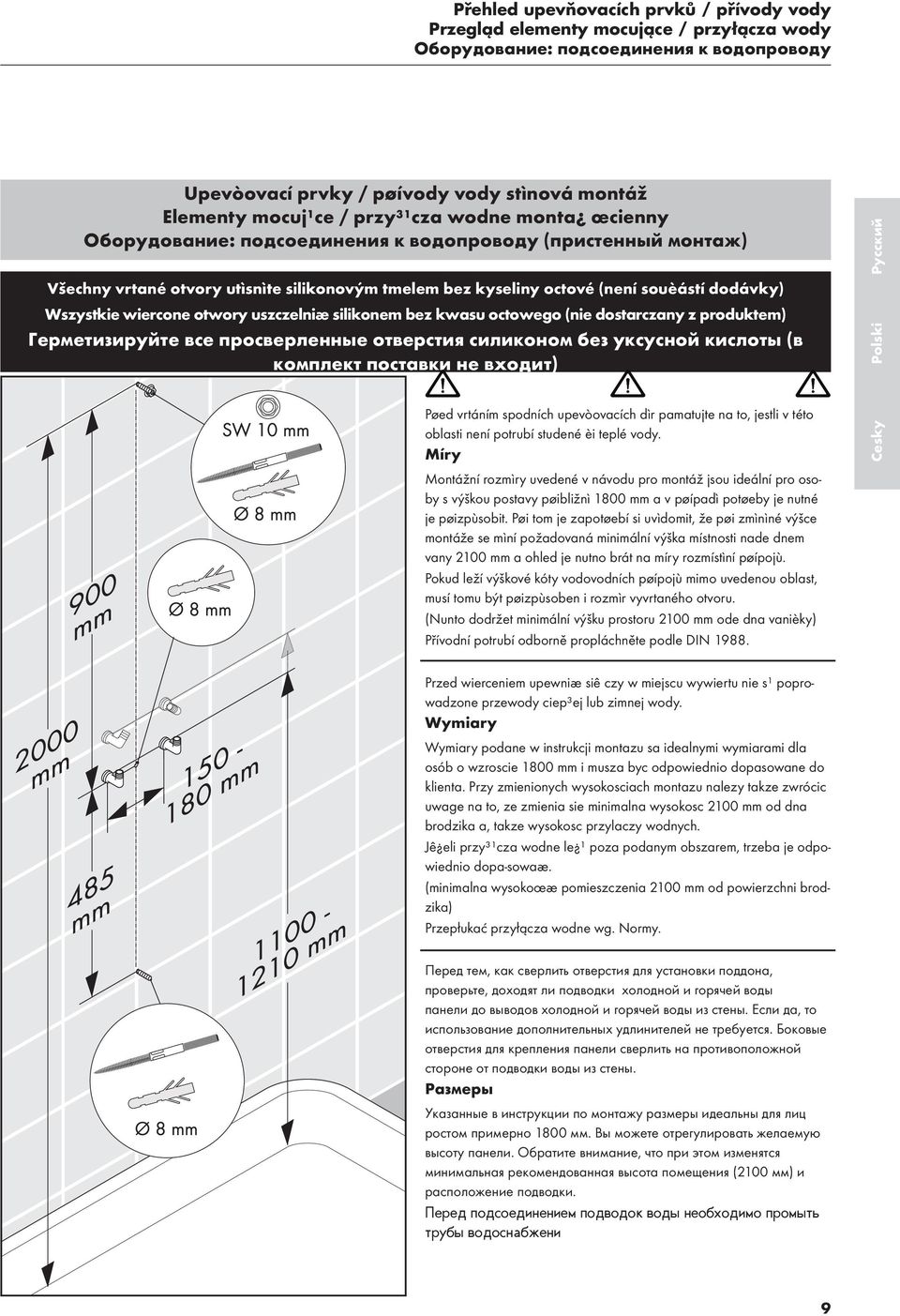 wiercone otwory uszczelniæ silikonem bez kwasu octowego (nie dostarczany z produktem) Герметизируйте все просверленные отверстия силиконом без уксусной кислоты (в комплект поставки не входит) Pøed