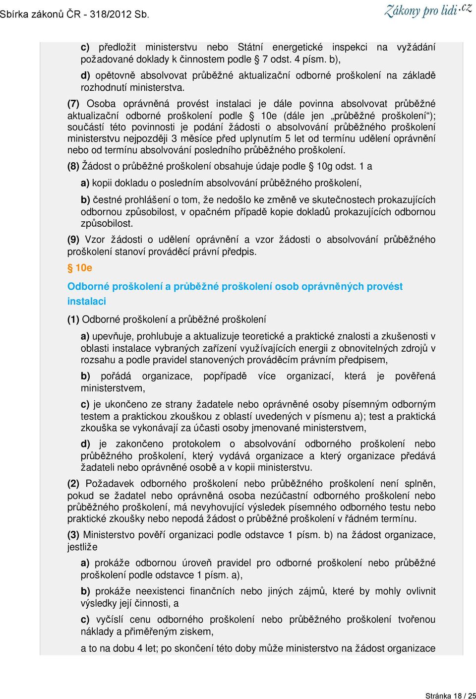 (7) Osoba oprávněná provést instalaci je dále povinna absolvovat průběžné aktualizační odborné proškolení podle 10e (dále jen průběžné proškolení ); součástí této povinnosti je podání žádosti o