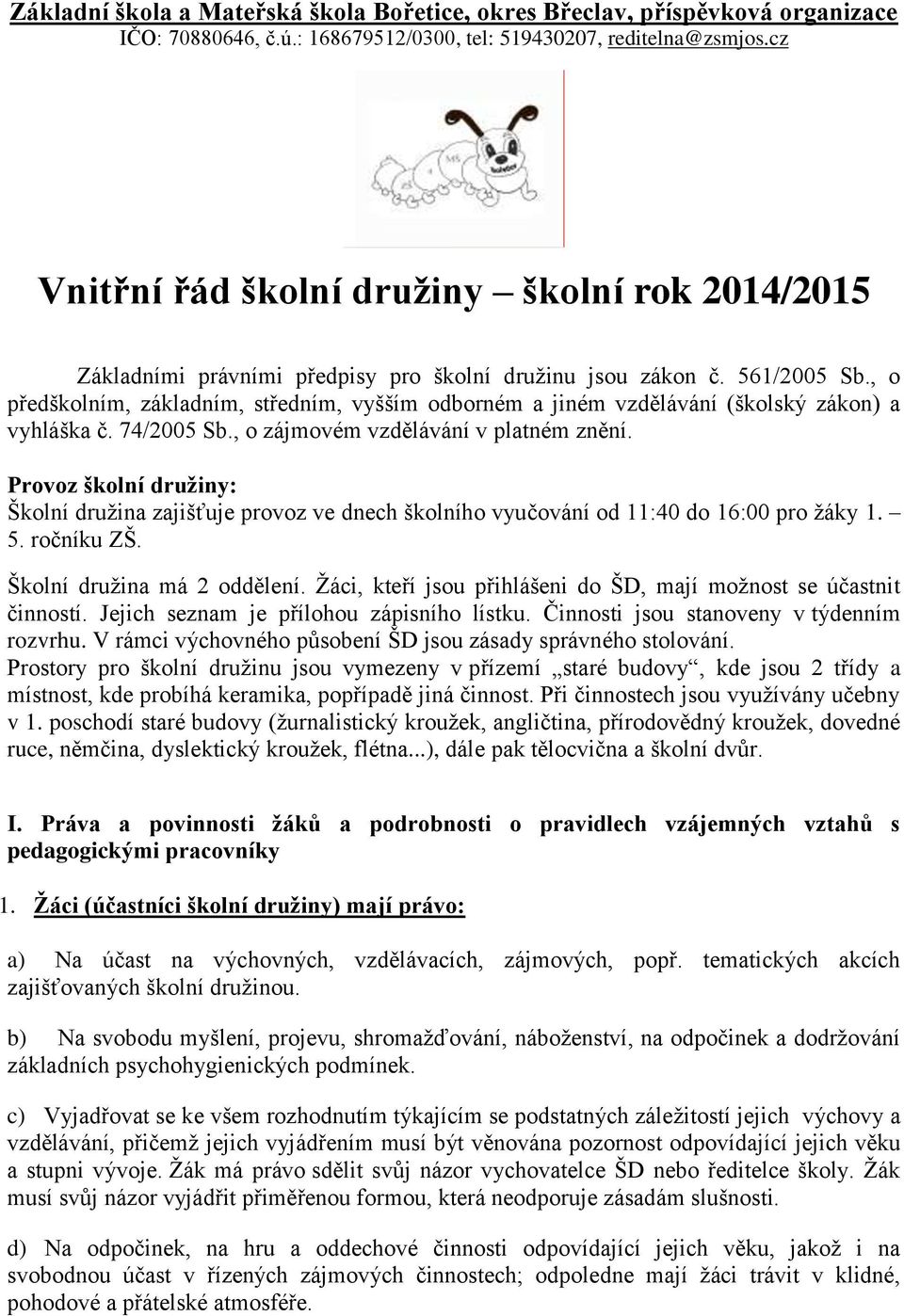 , o předškolním, základním, středním, vyšším odborném a jiném vzdělávání (školský zákon) a vyhláška č. 74/2005 Sb., o zájmovém vzdělávání v platném znění.