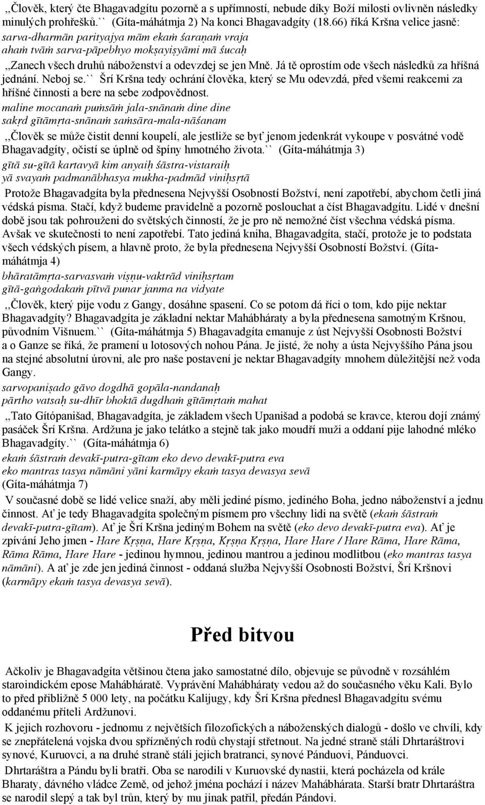 Já tě oprostím ode všech následků za hříšná jednání. Neboj se.`` Šrí Kršna tedy ochrání člověka, který se Mu odevzdá, před všemi reakcemi za hříšné činnosti a bere na sebe zodpovědnost.