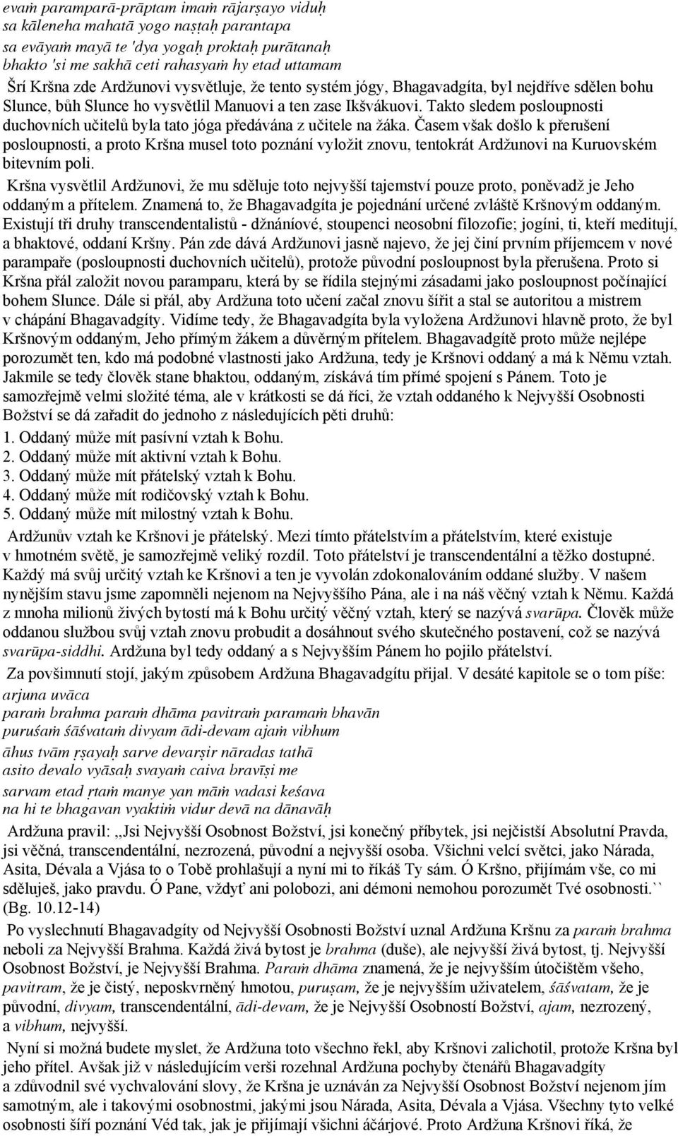Takto sledem posloupnosti duchovních učitelů byla tato jóga předávána z učitele na žáka.