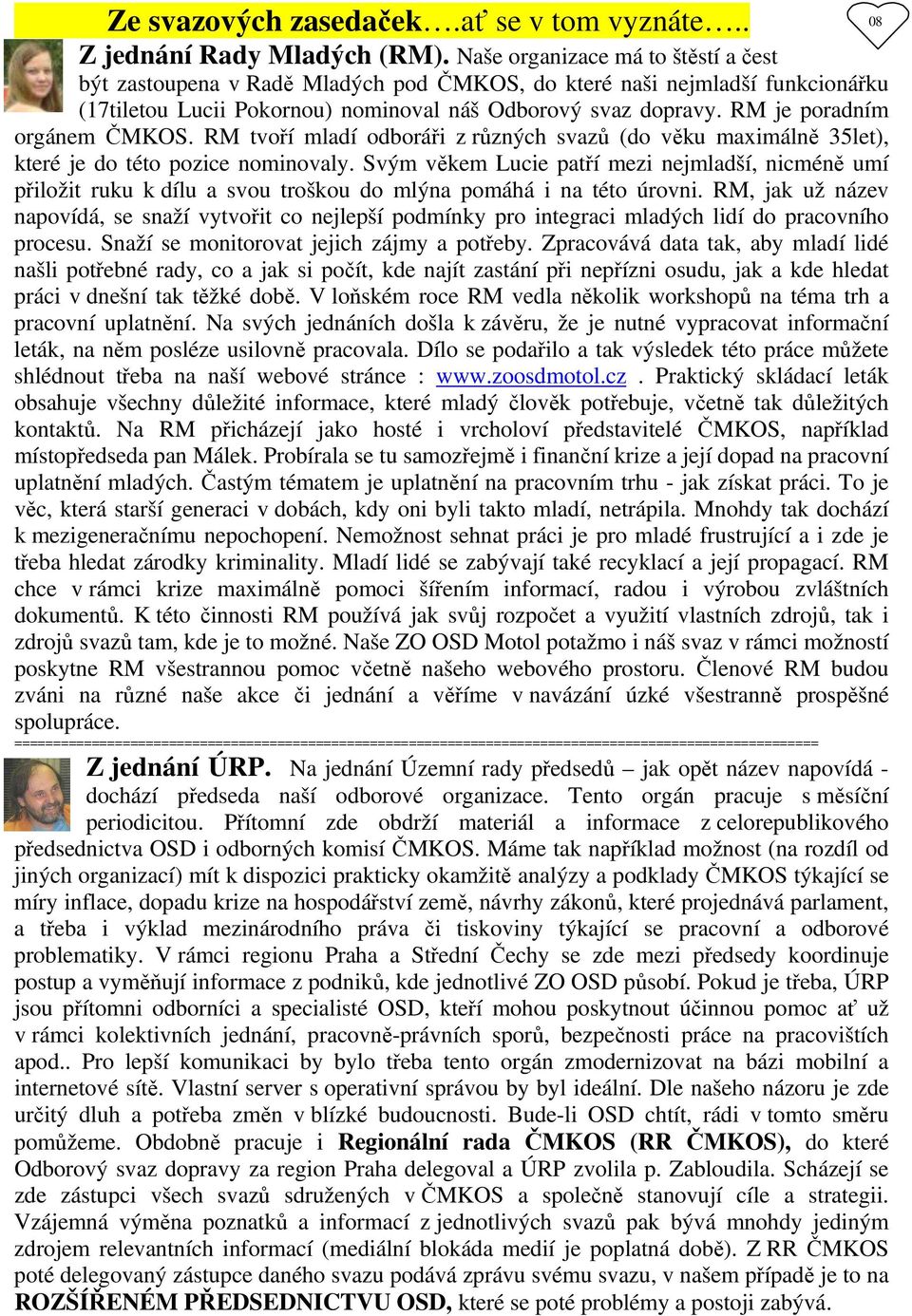 RM je poradním orgánem ČMKOS. RM tvoří mladí odboráři z různých svazů (do věku maximálně 35let), které je do této pozice nominovaly.