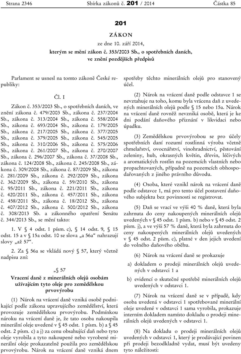 237/2004 Sb., zákona č. 313/2004 Sb., zákona č. 558/2004 Sb., zákona č. 693/2004 Sb., zákona č. 179/2005 Sb., zákona č. 217/2005 Sb., zákona č. 377/2005 Sb., zákona č. 379/2005 Sb., zákona č. 545/2005 Sb.