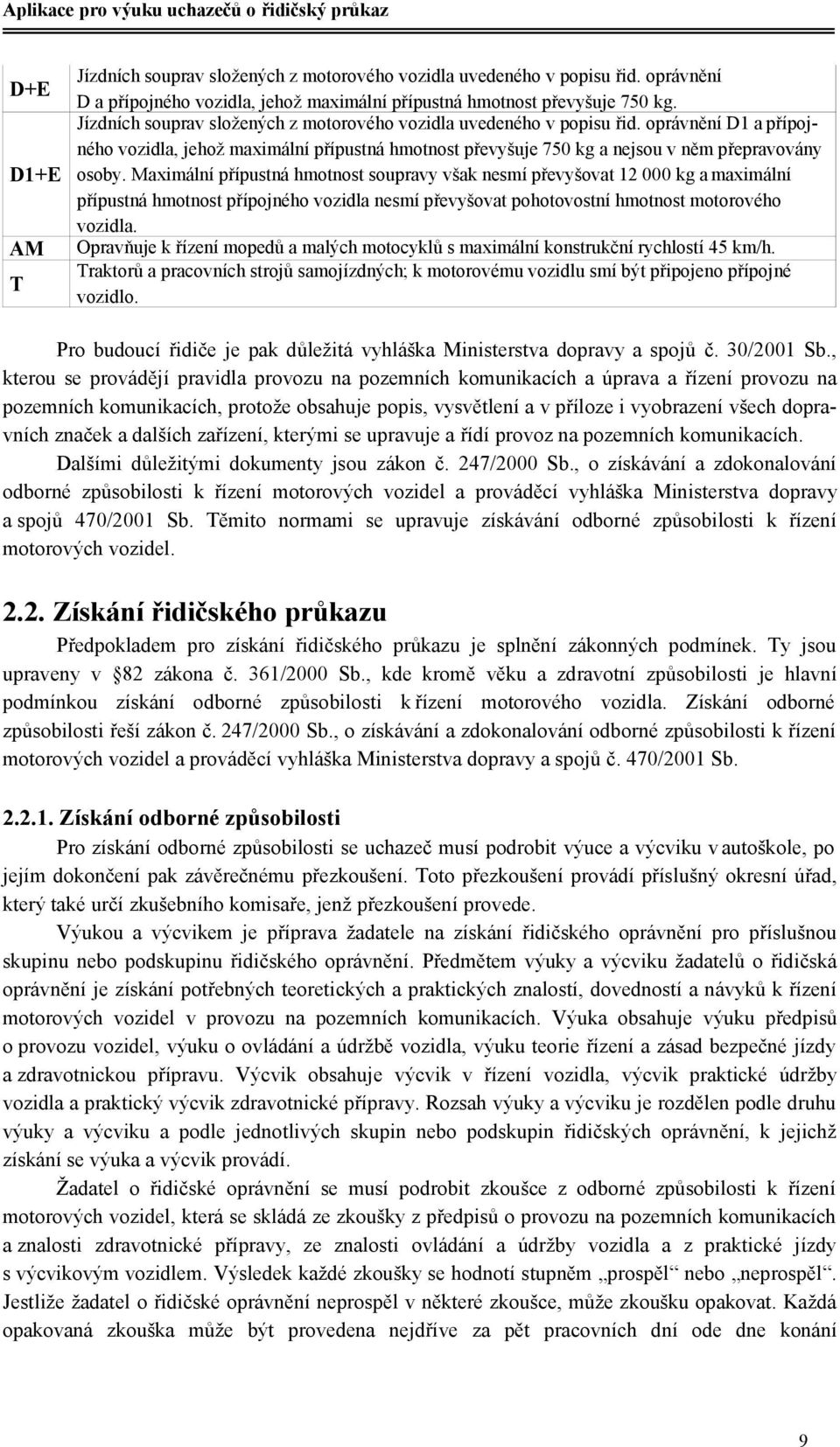 Maximální přípustná hmotnost soupravy však nesmí převyšovat 12 000 kg a maximální přípustná hmotnost přípojného vozidla nesmí převyšovat pohotovostní hmotnost motorového vozidla.