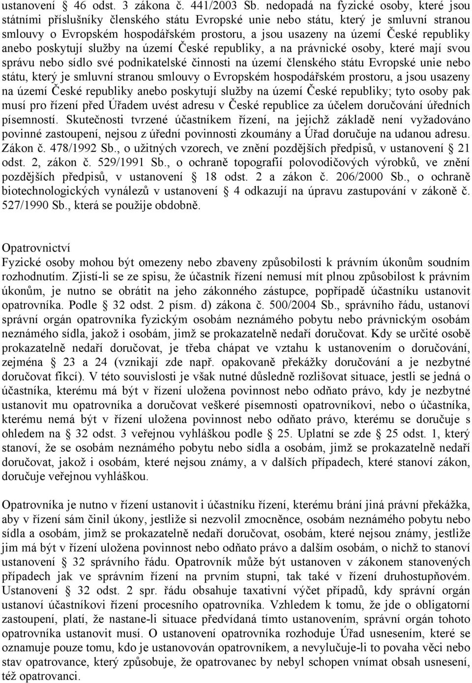 republiky anebo poskytují služby na území České republiky, a na právnické osoby, které mají svou správu nebo sídlo své podnikatelské činnosti na území členského státu Evropské unie nebo státu, který