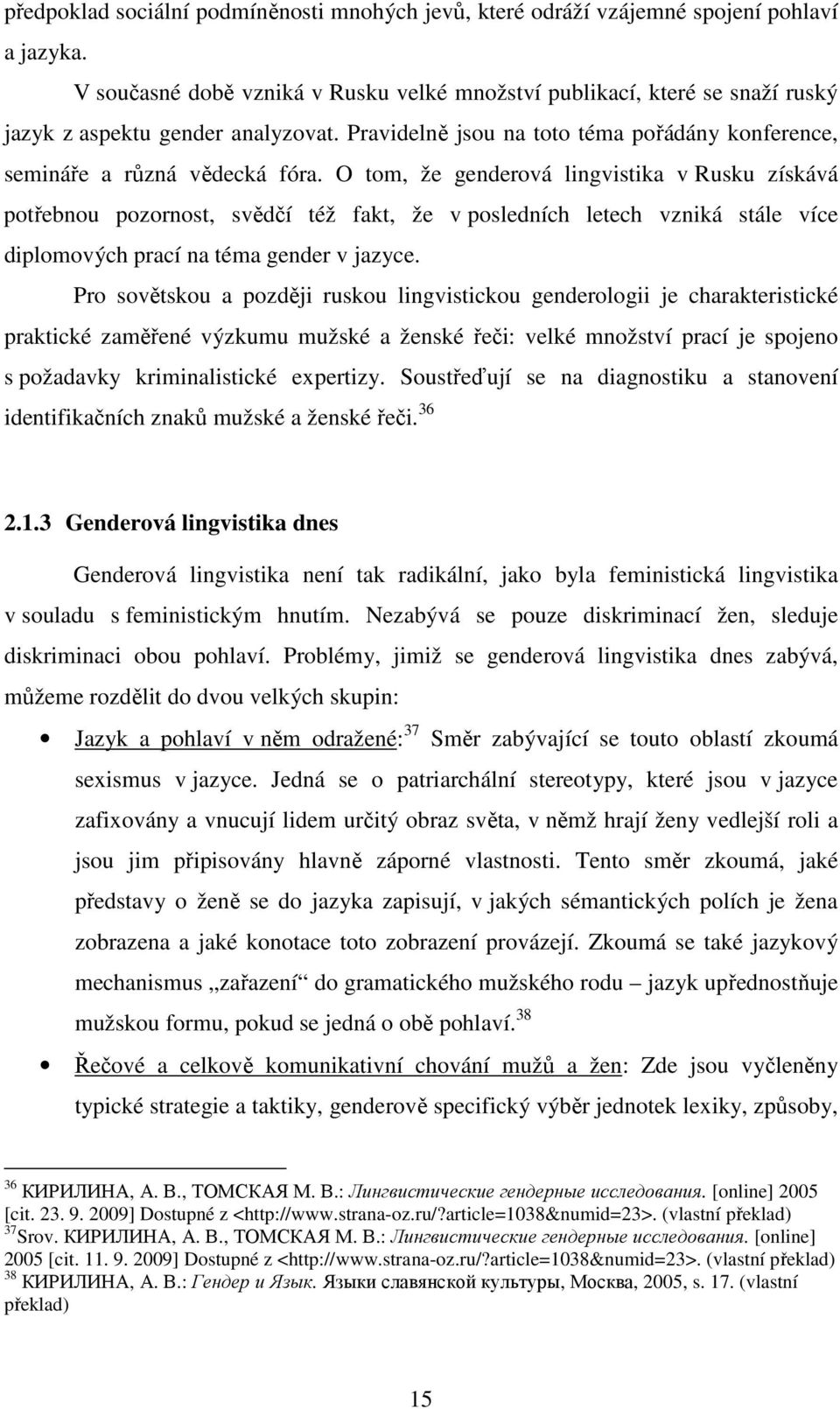 O tom, že genderová lingvistika v Rusku získává potřebnou pozornost, svědčí též fakt, že v posledních letech vzniká stále více diplomových prací na téma gender v jazyce.