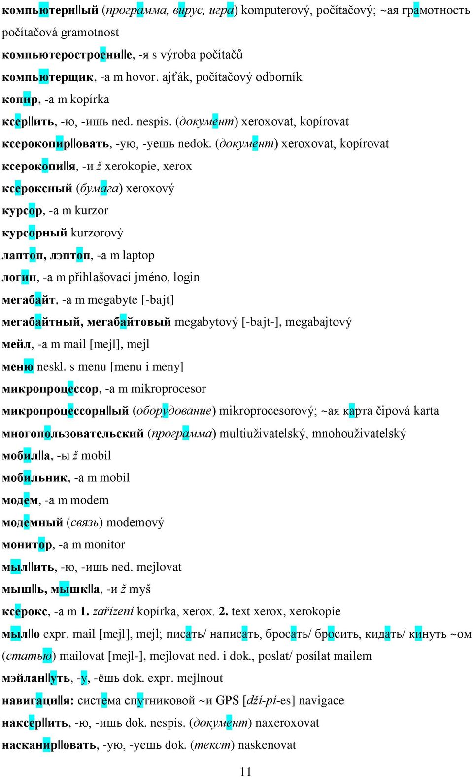 (документ) xeroxovat, kopírovat ксерокопи я, -и ž xerokopie, xerox ксероксный (бумага) xeroxový курсор, -а m kurzor курсорный kurzorový лаптоп, лэптоп, -а m laptop логин, -а m přihlašovací jméno,