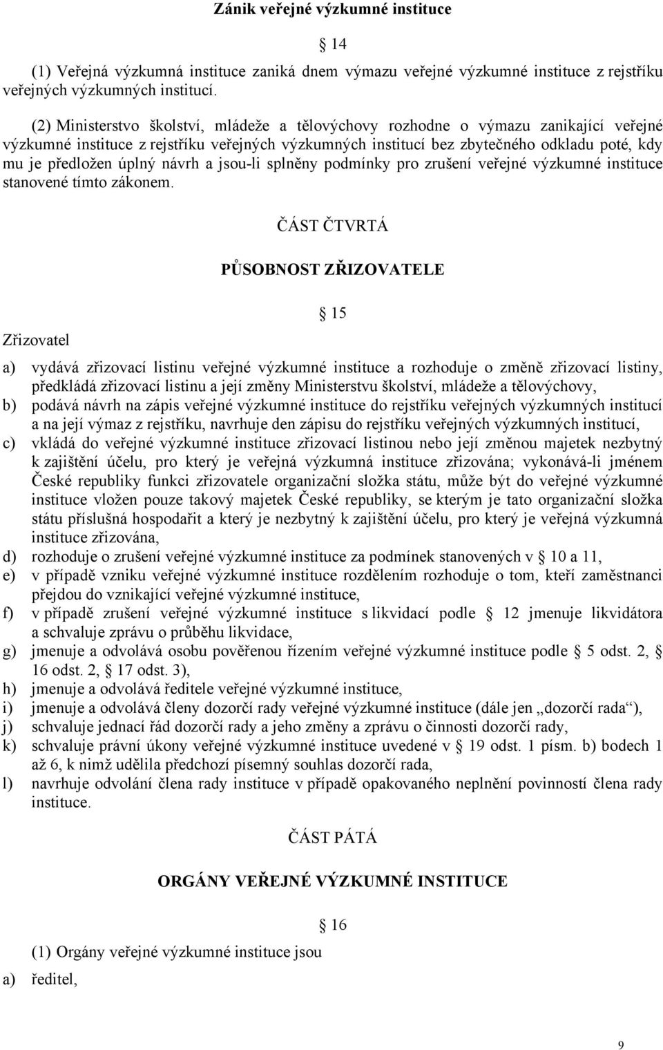 úplný návrh a jsou-li splněny podmínky pro zrušení veřejné výzkumné instituce stanovené tímto zákonem.