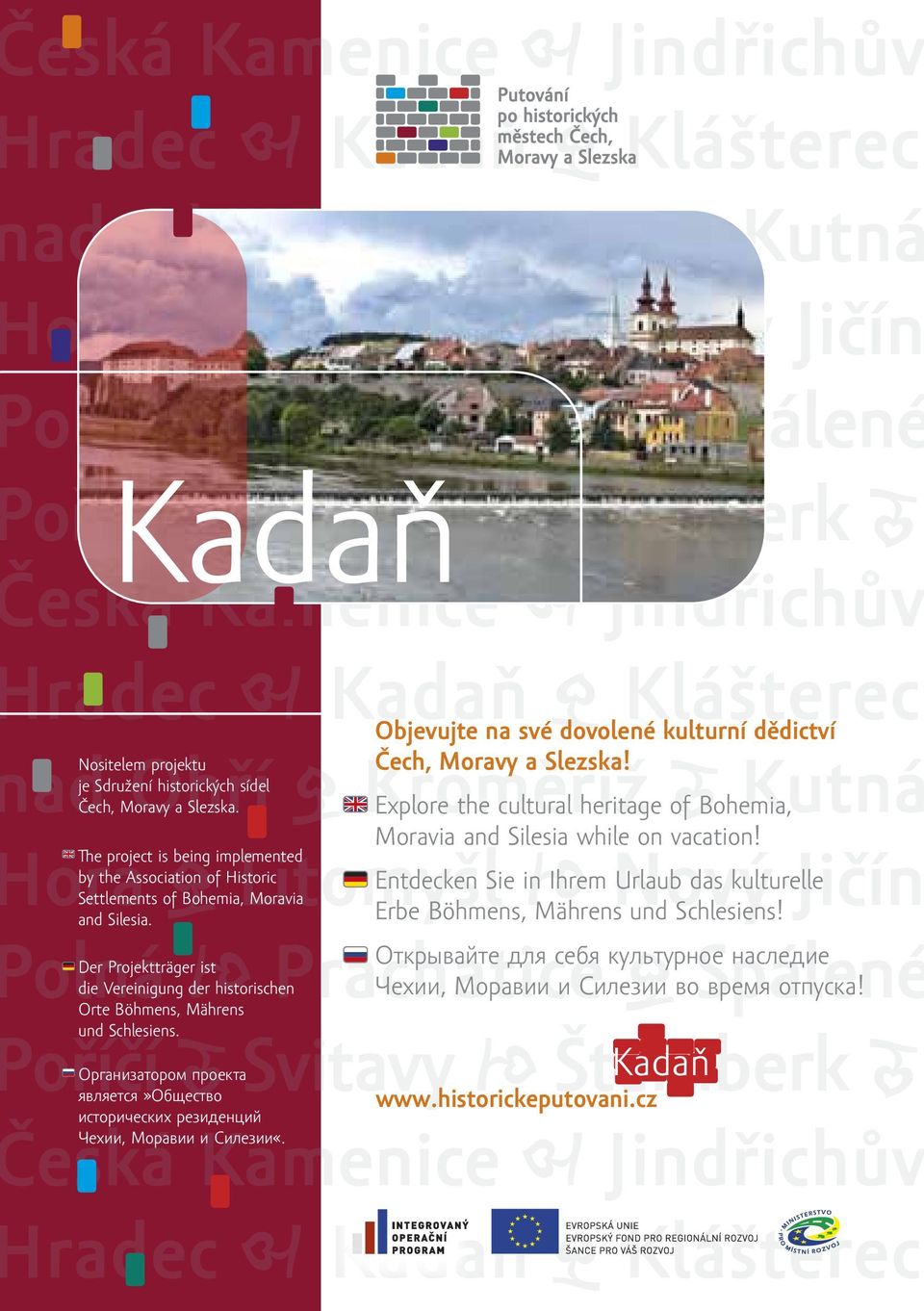 Prachatice Открывайте для себя культурное G S наследие Чехии, Моравии и Силезии во время отпуска!