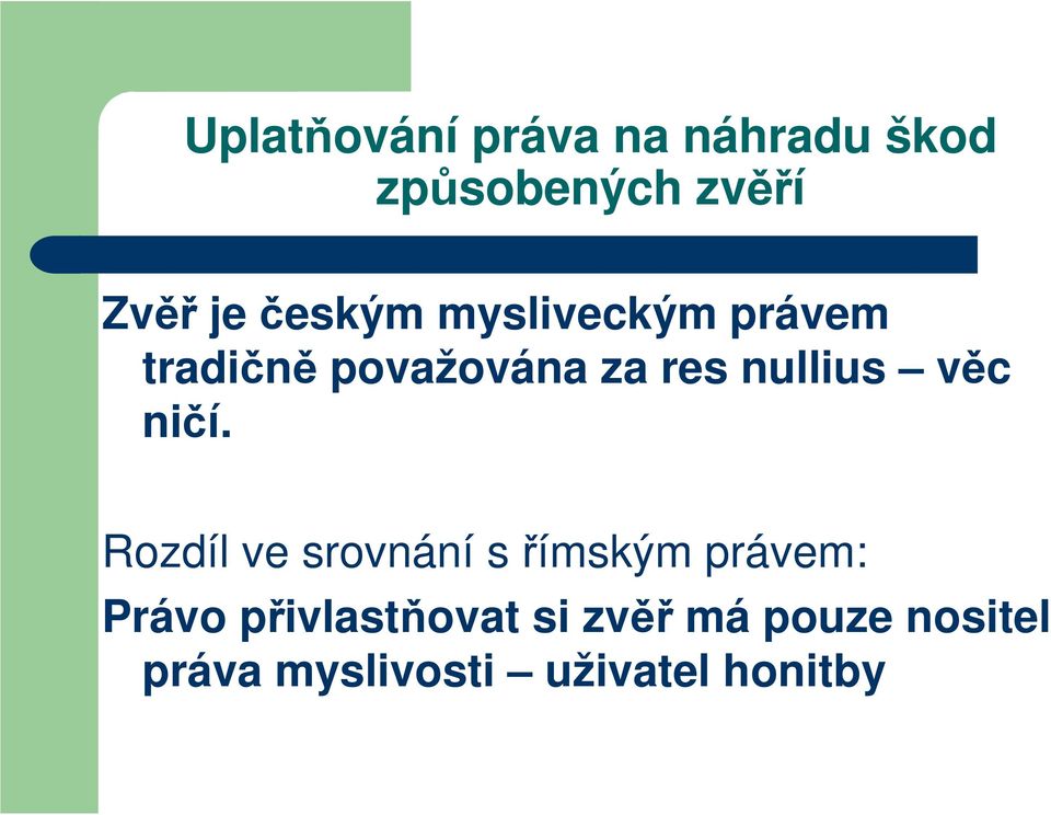 Rozdíl ve srovnání s římským právem: Právo