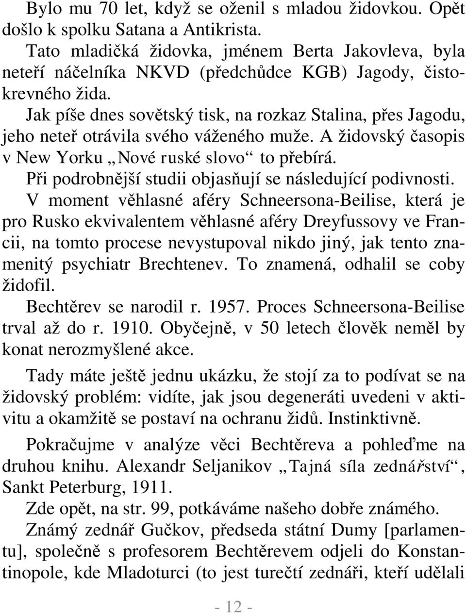 Jak píše dnes sov tský tisk, na rozkaz Stalina, p es Jagodu, jeho nete otrávila svého váženého muže. A židovský asopis v New Yorku Nové ruské slovo to p ebírá.