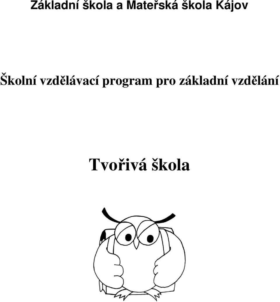 Školní vzdělávací