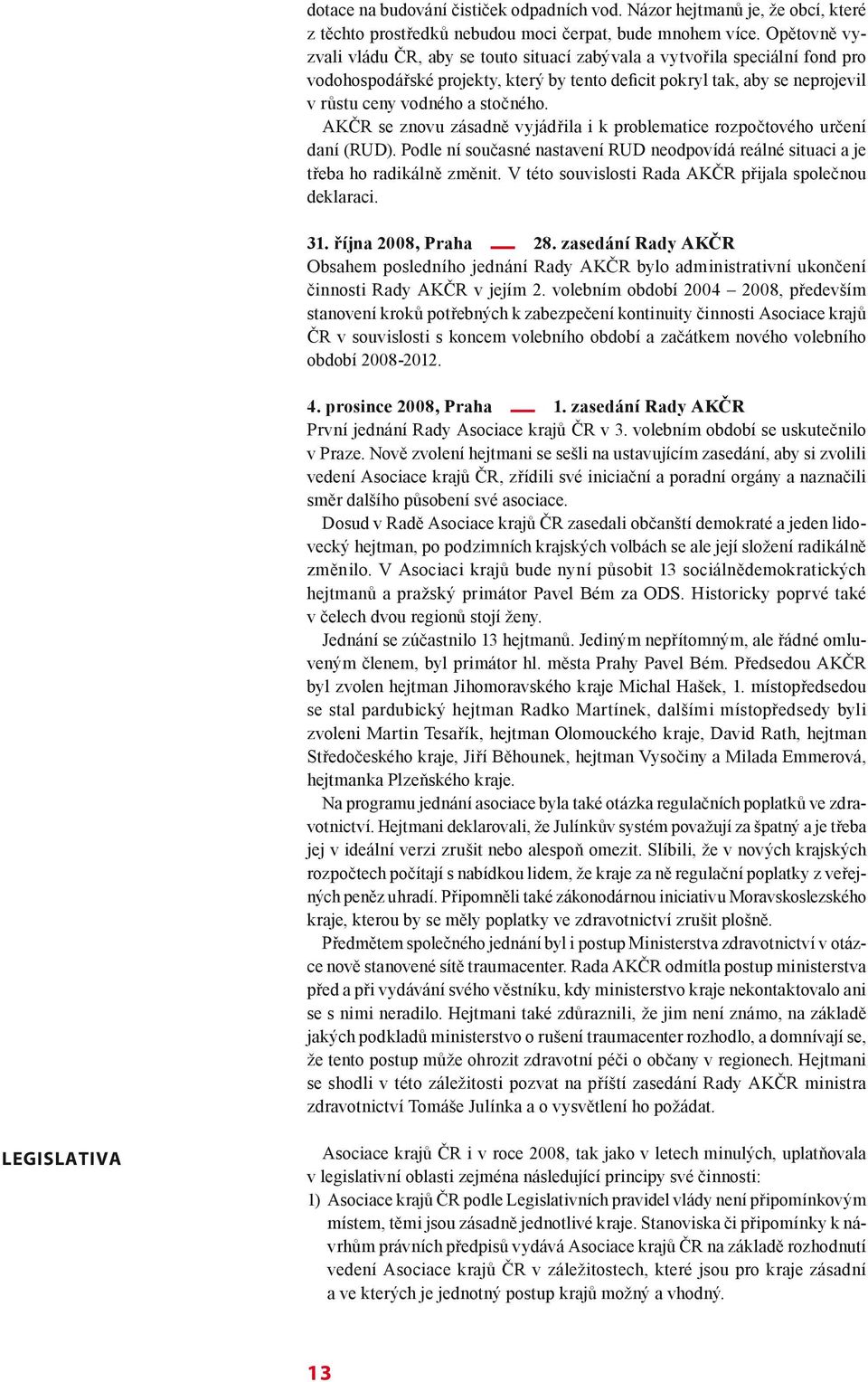 AKČR se znovu zásadně vyjádřila i k problematice rozpočtového určení daní (RUD). Podle ní současné nastavení RUD neodpovídá reálné situaci a je třeba ho radikálně změnit.