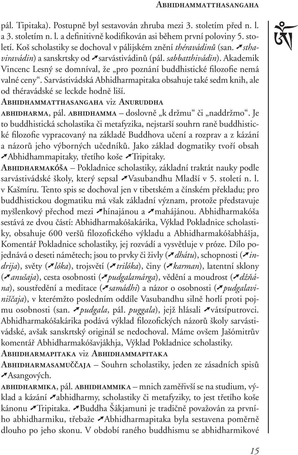 Sarvástivádská Abhidharmapitaka obsahuje také sedm knih, ale od théravádské se leckde hodně liší. Abhidhammatthasangaha viz Anuruddha abhidharma, pál. abhidhamma doslovně k držmu či naddržmo.