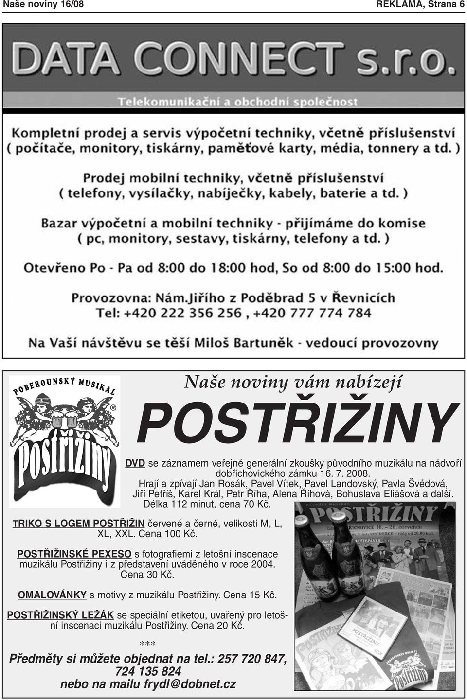 TRIKO S LOGEM POSTŘIŽIN červené a černé, velikosti M, L, XL, XXL. Cena 100 Kč. POSTŘIŽINSKÉ PEXESO s fotografiemi z letošní inscenace muzikálu Postřižiny i z představení uváděného v roce 2004.