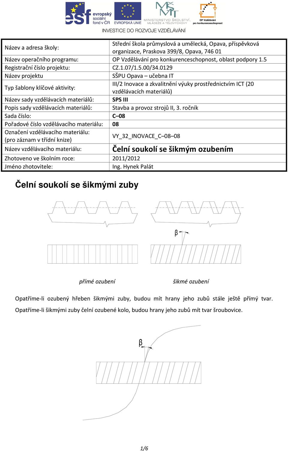 0129 Název projektu SŠPU Opava učebna IT Typ šablony klíčové aktivity: III/2 Inovace a zkvalitnění výuky prostřednictvím ICT (20 vzdělávacích materiálů) Název sady vzdělávacích materiálů: SPS III