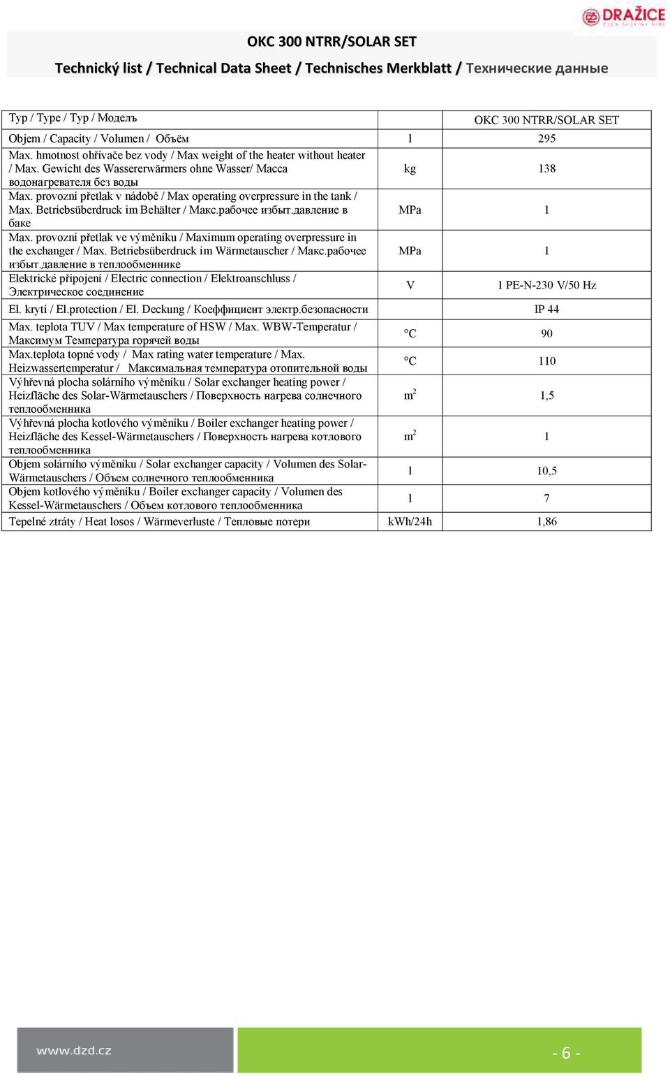 рабочее избыт.давление в MPa 1 баке Max. provozní přetlak ve výměníku / Maximum operating overpressure in the exchanger / Max. Betriebsüberdruck im Wärmetauscher / Макс.рабочее MPa 1 избыт.