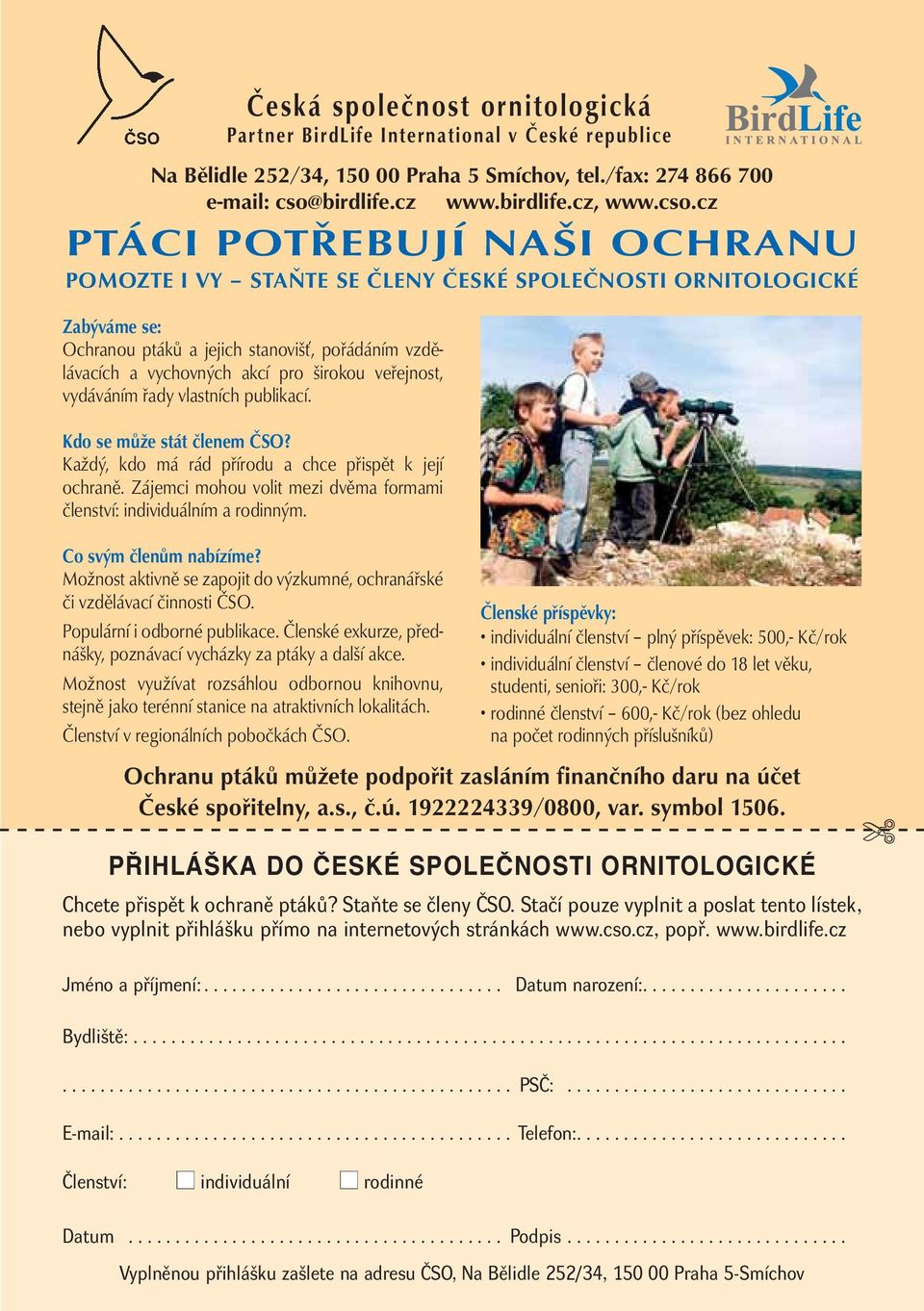 cz PTÁCI POTŘEBUJÍ NAŠI OCHRANU POMOZTE I VY STAŇTE SE ČLENY ČESKÉ SPOLEČNOSTI ORNITOLOGICKÉ Zabýváme se: Ochranou ptáků a jejich stanovišť, pořádáním vzdělávacích a vychovných akcí pro širokou