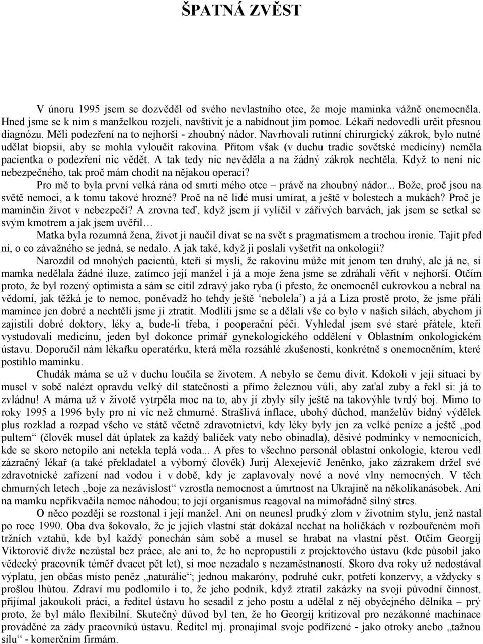 Přitom však (v duchu tradic sovětské medicíny) neměla pacientka o podezření nic vědět. A tak tedy nic nevěděla a na žádný zákrok nechtěla.