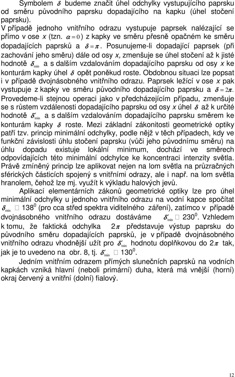 Posunujeme-li dopadající paprsek (při zachování jeho směru) dále od osy x, zmenšuje se úhel stočení až k jisté hodnotě δ min a s dalším vzdalováním dopadajícího paprsku od osy x ke konturám kapky