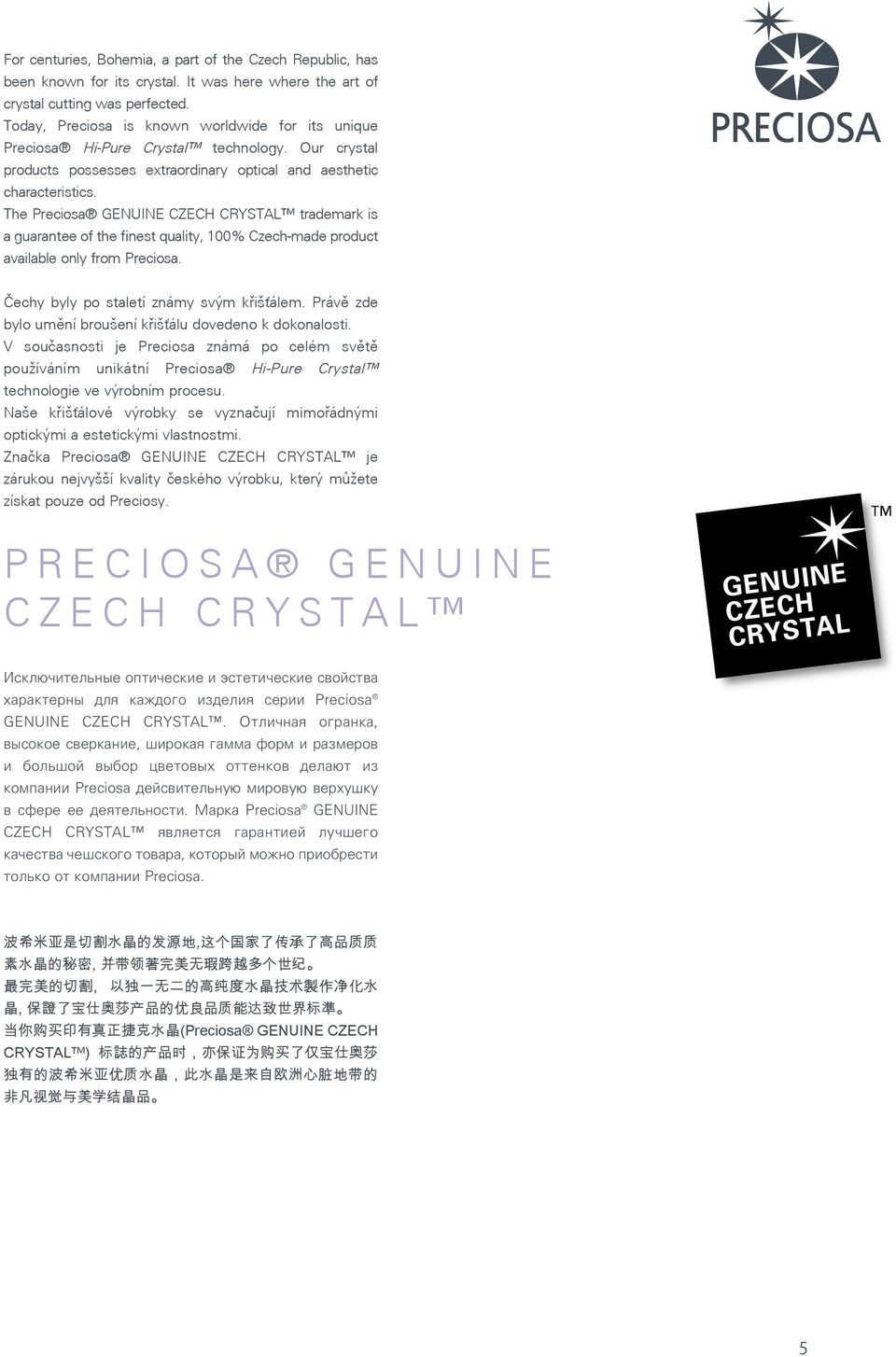 The Preciosa GENUINE CZECH CRYSTAL trademark is a guarantee of the finest quality, 100% Czech-made product available only from Preciosa. Čechy byly po staletí známy svým křišťálem.
