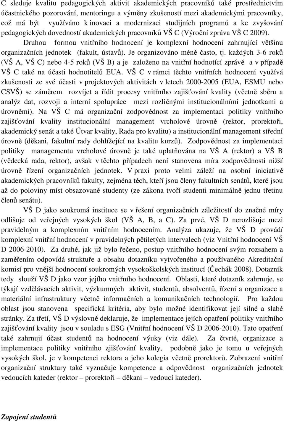 Druhou formou vnitřního hodnocení je komplexní hodnocení zahrnující většinu organizačních jednotek (fakult, ústavů). Je organizováno méně často, tj.