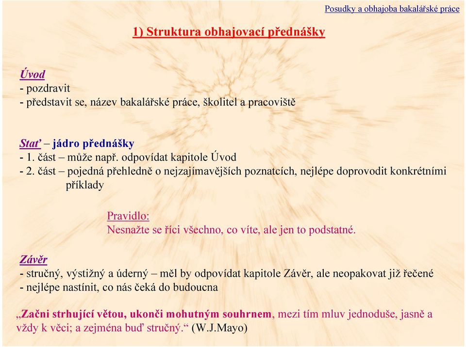 část pojedná přehledně o nejzajímavějších poznatcích, nejlépe doprovodit konkrétními příklady Pravidlo: Nesnažte se říci všechno, co víte, ale jen to podstatné.