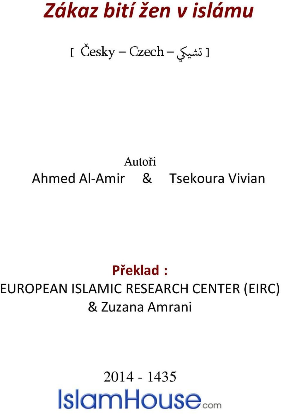 Vivian Překlad : EUROPEAN ISLAMIC