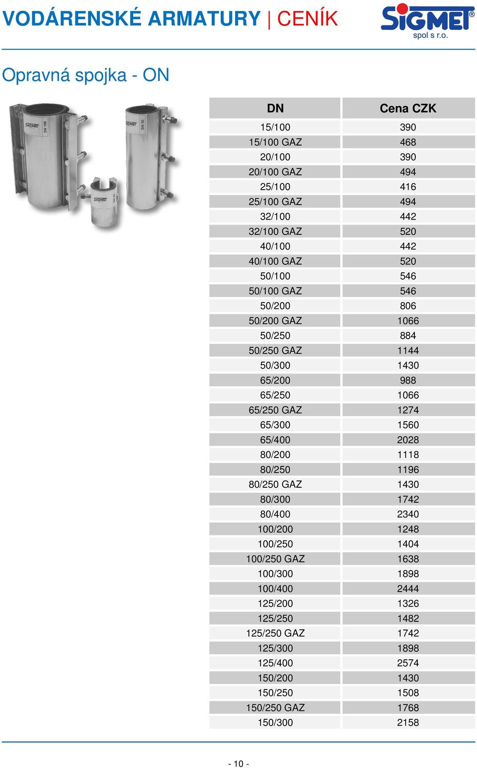 65/250 GAZ 1274 65/300 1560 65/400 2028 80/200 1118 80/250 1196 80/250 GAZ 1430 80/300 1742 80/400 2340 100/200 1248 100/250 1404 100/250 GAZ 1638