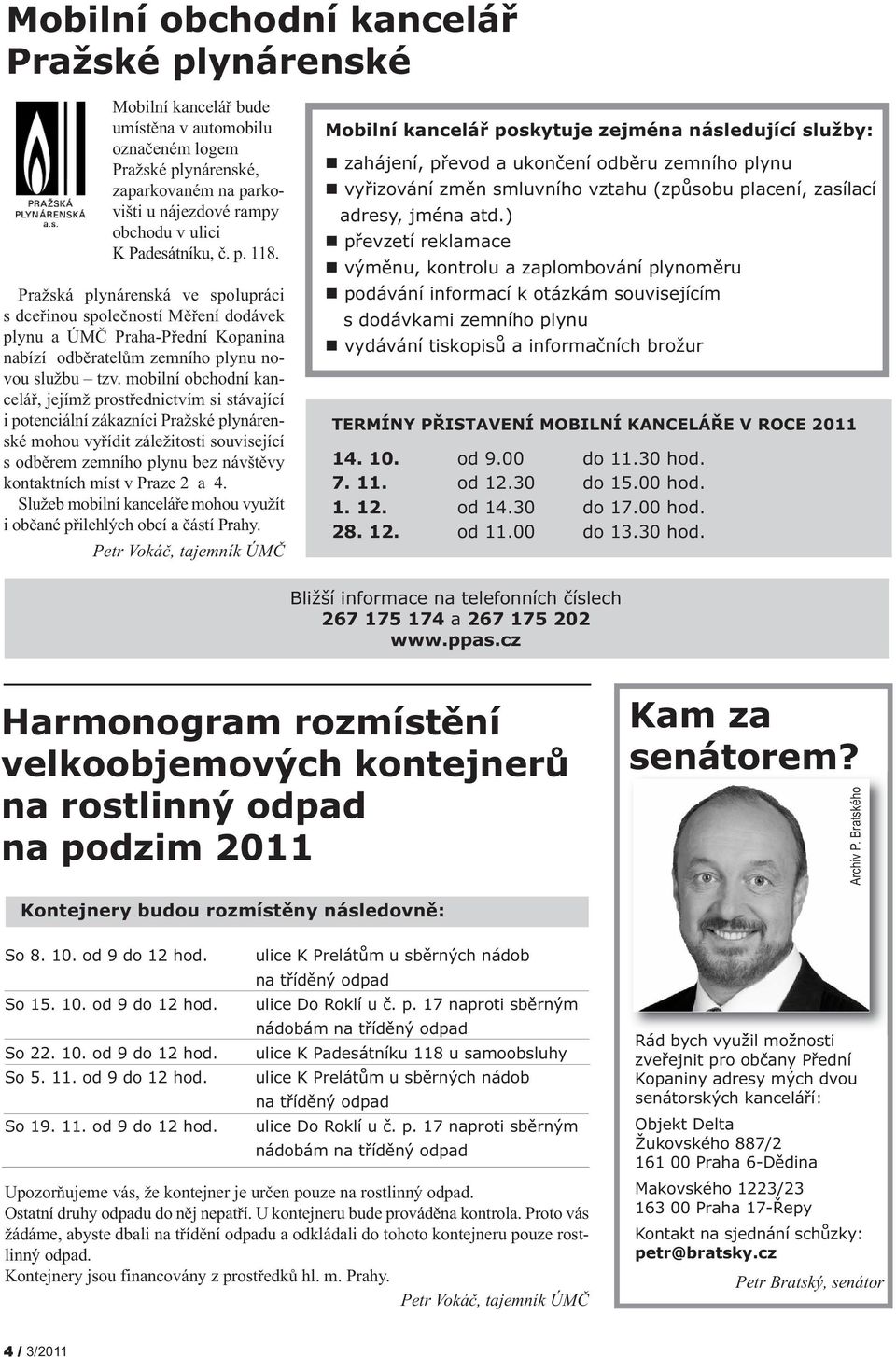 mobilní obchodní kancelář, jejímž prostřednictvím si stávající i potenciální zákazníci Pražské plynárenské mohou vyřídit záležitosti související s odběrem zemního plynu bez návštěvy kontaktních míst