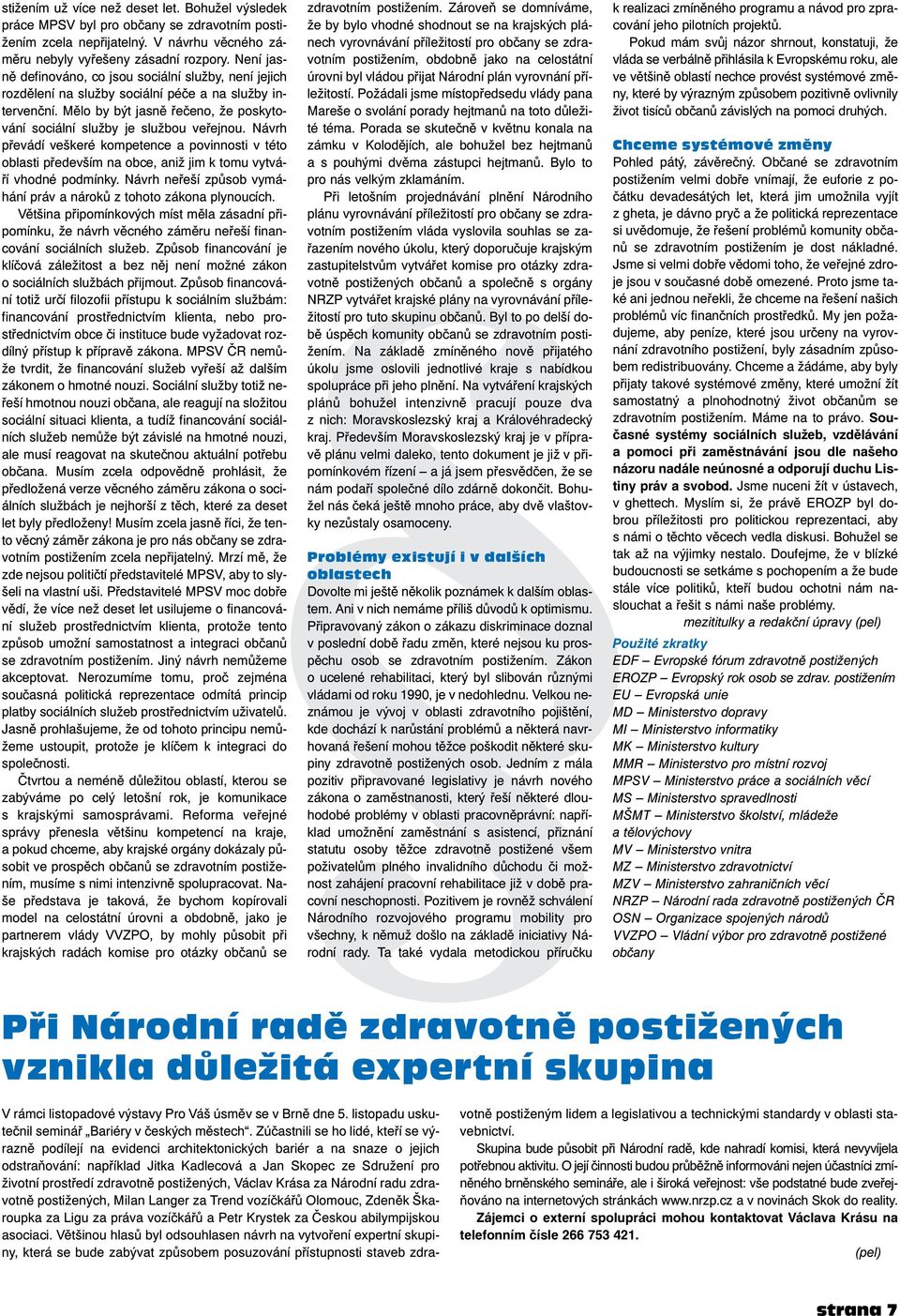 Návrh převádí veškeré kompetence a povinnosti v této oblasti především na obce, aniž jim k tomu vytváří vhodné podmínky. Návrh neřeší způsob vymáhání práv a nároků z tohoto zákona plynoucích.