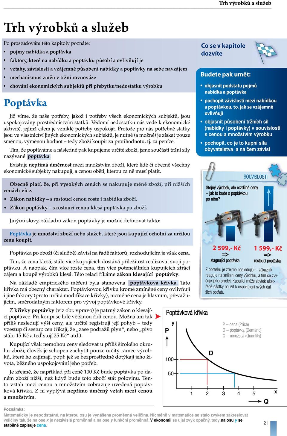 ekonomických subjektů, jsou uspokojovány prostřednictvím statků. Vědomí nedostatku nás vede k ekonomické aktivitě, jejímž cílem je vzniklé potřeby uspokojit.