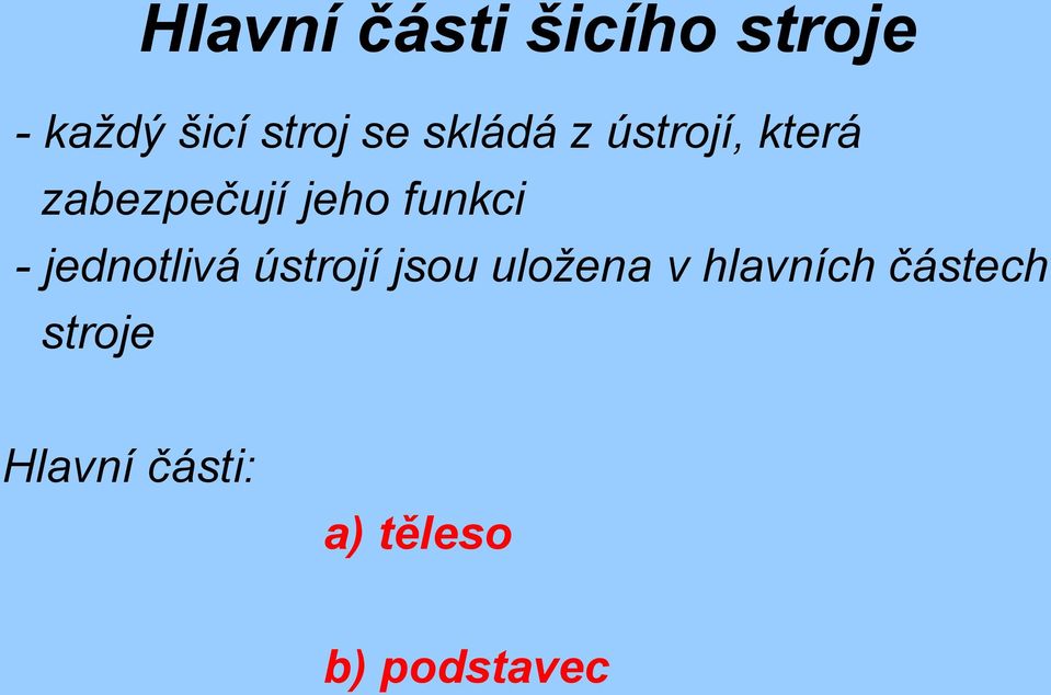 - jednotlivá ústrojí jsou uložena v hlavních